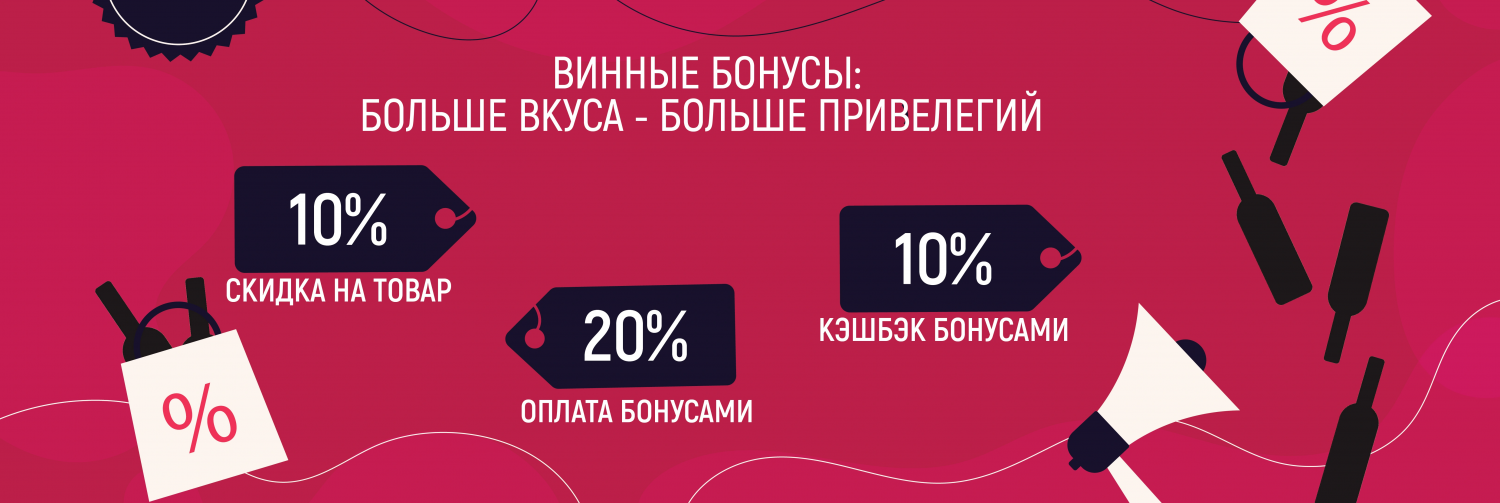 Акция по ДБС февраль 25